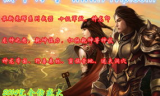 仿盛大传奇私服,技术实现与运营全解析-安全合规指南