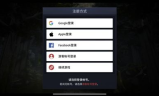 传奇新开网手机电脑版,跨平台游戏体验全解析