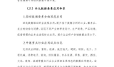 新开冰雪传奇发布网新：打造权威游戏资讯平台的全方位解析