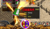 新开合击传奇网站,寻找最佳游戏平台指南