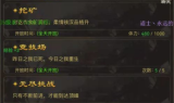 新开传奇网站公益服,从零搭建到运营全攻略