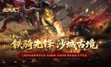 探寻骨玉权杖的掉落之谜：传奇私服中的法师圣器