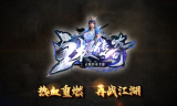 传奇手游sf999发布网,最新私服版本与下载指南