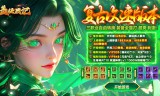 传奇手游私服终极装备购买与获取全攻略：是捷径还是陷阱？