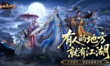 传奇手游新服竞技场站位全解析：战士、法师、道士三大职业制胜策略
