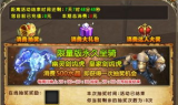新开传奇新服网,最新游戏服务器信息与攻略指南