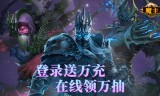 传奇手游私服压镖任务结算规则解析：从基础奖励到深度策略