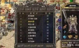 传奇私服1.76,复古经典游戏体验全解析