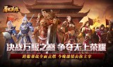 热血传奇手游私服体验：当经典情怀遇上移动互联网新浪潮