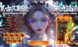 手游传奇私服蜈蚣怪全地图指南：除蜈蚣洞外，这些隐藏地图必刷