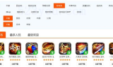 传奇私服发布,从零开始搭建与运营全攻略
