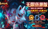 传奇私服手游职业克制全解析：打破平衡的PK策略