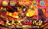 传奇私服手游输出提升全攻略：装备、技能、走位与细节优化指南