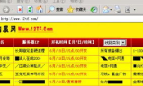 北方网通传奇私服,怀旧游戏服务器选择与搭建指南