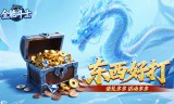 传奇私服“硬通货”装备属性深度解析与市场指南