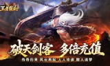 新开传奇手游组队经验太少？6个技巧，快速获取更多经验