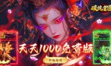 传奇私服手游封魔谷阵容怎么配？两套主流体系搭配与装备词条全攻略