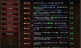 新开合击传奇私服,游戏服务器选择与攻略指南