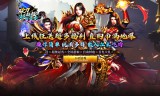 传奇手游私服中哪个职业最适合新手？