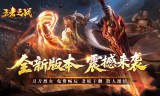 传奇手游私服裁决之杖使用等级全解析：30级门槛与获取策略深度指南