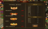 英雄合击传奇私服,经典重生的极致游戏体验解析