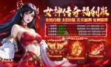 手游传奇私服宝藏攻略：解锁财富与战力的密钥