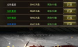 新开中变传奇手游,经典复古与平衡玩法完美结合