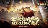 传奇手游私服怎么选版本？老玩家亲历避坑经验分享