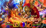 传奇私服手游装备强化效率全解析：材料、等级、时间与策略的深度影响