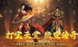 手游传奇私服中命运之刃的职业适配之谜