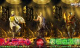 传奇手游装备分解材料规律详解