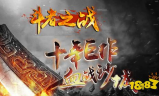 传奇新开服,游戏新机遇与成长攻略全解析