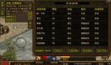我本沉默传奇私服发布网,特色服务器全解析-玩家首选平台