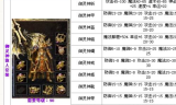 英雄合击传奇私服_1.85英雄合击传奇手游