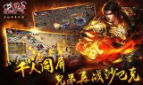 私服传奇手游玩家爆满时如何快速升级并称霸全服？