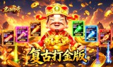 手游传奇私服技能书获取地点全解析：从BOSS掉落、副本攻略到交易技巧