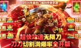 传奇手游攻城战战术全解析：从筹备到制胜的进阶之路