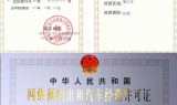 传世手游发布网：玩家必知的三大核心要素