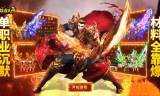 传奇私服高级技能书获取指南：三大稳定来源推荐