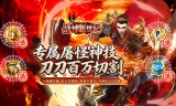 传奇手游私服攻沙，职业比例如何科学配置？打造无坚不摧的胜利之师