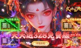 2026年必玩传奇手游经典版：重温青春热血，再战沙城之巅
